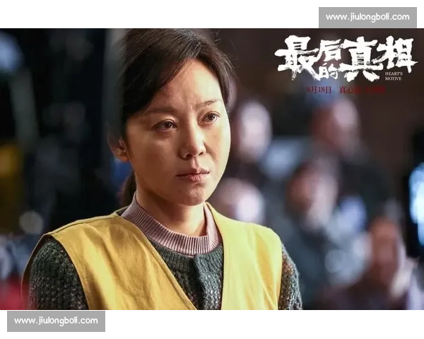 致命棋局：最后一步的真相